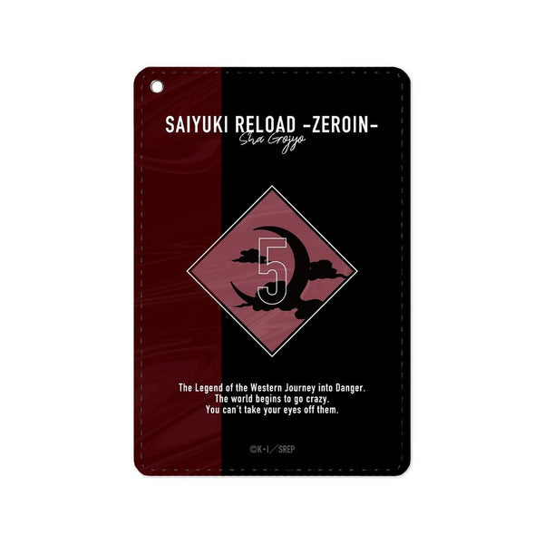 『最遊記RELOAD -ZEROIN-』沙悟浄 花鳥風月ver. モチーフ1ポケットパスケース【202605再販】