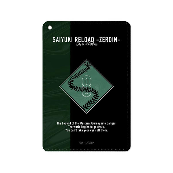『最遊記RELOAD -ZEROIN-』猪八戒 花鳥風月ver. モチーフ1ポケットパスケース【202605再販】