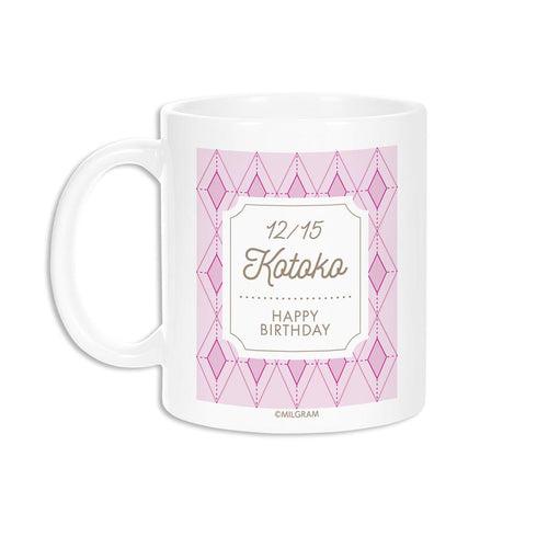 『MILGRAM -ミルグラム-』描き下ろしイラスト コトコ バースデーver. マグカップ【202510再販】