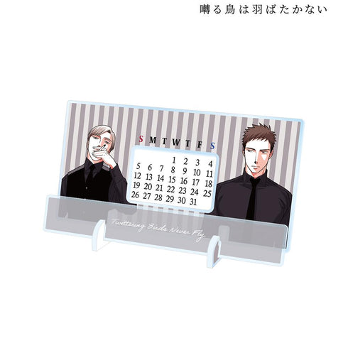 『囀る鳥は羽ばたかない』卓上アクリル万年カレンダー【202507再販】
