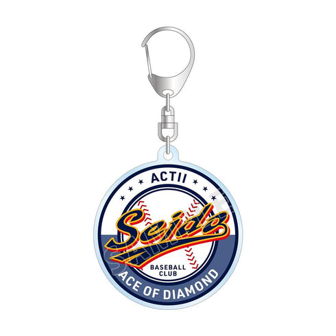 『ダイヤのA actII』青道高校 モチーフアクリルキーホルダー【202607再販】
