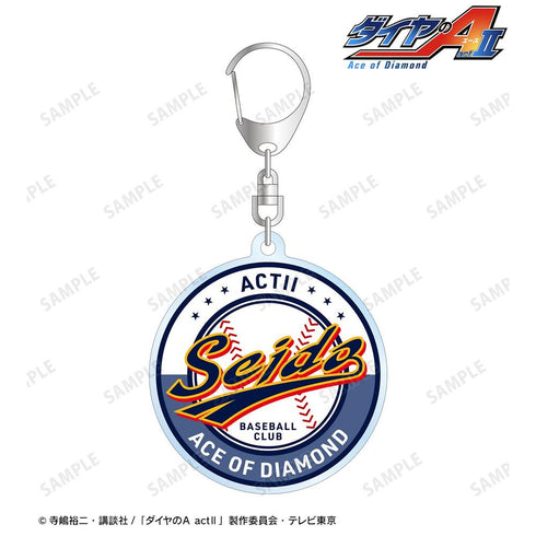 『ダイヤのA actII』青道高校 モチーフアクリルキーホルダー【202607再販】