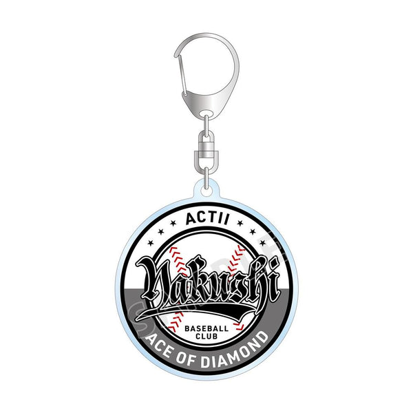『ダイヤのA actII』薬師高校 モチーフアクリルキーホルダー【202607再販】