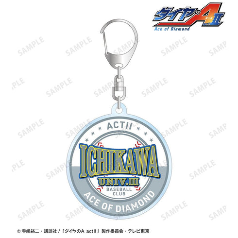 『ダイヤのA actII』市大三高 モチーフアクリルキーホルダー【202607再販】