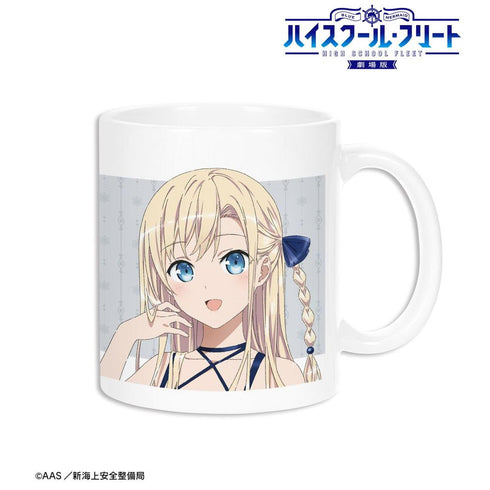『ハイスクール・フリート』描き下ろしイラスト ヴィルヘルミーナ パーティードレスver. マグカップ【202603再販】
