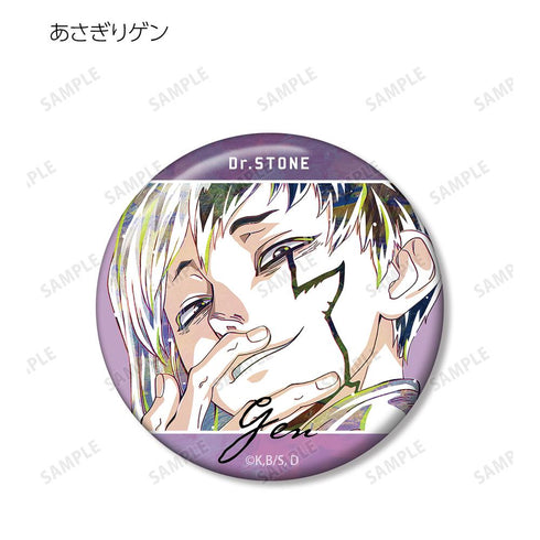 『Dr.STONE』トレーディング Ani-Art 缶バッジ(単位/BOX)【202510再販】