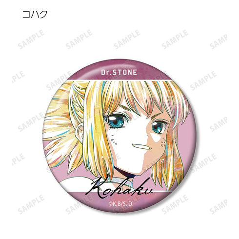 『Dr.STONE』トレーディング Ani-Art 缶バッジ(単位/BOX)【202510再販】