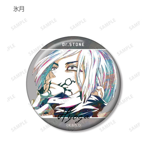 『Dr.STONE』トレーディング Ani-Art 缶バッジ(単位/BOX)【202510再販】