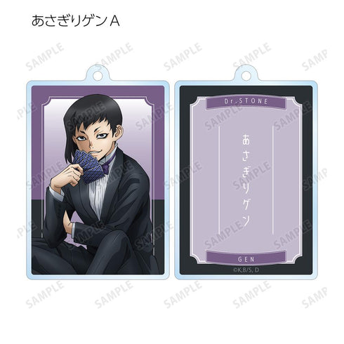 『Dr.STONE』描き下ろしイラスト 石化前ver. トレーディング両面アクリルキーホルダー(単位/BOX)【202510再販】