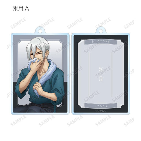 『Dr.STONE』描き下ろしイラスト 石化前ver. トレーディング両面アクリルキーホルダー(単位/BOX)【202510再販】