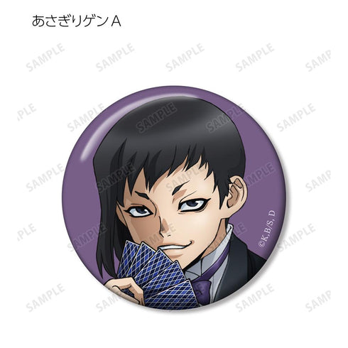 『Dr.STONE』描き下ろしイラスト 石化前ver. トレーディング缶バッジ(単位/BOX)【202510再販】