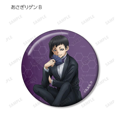 『Dr.STONE』描き下ろしイラスト 石化前ver. トレーディング缶バッジ(単位/BOX)【202510再販】