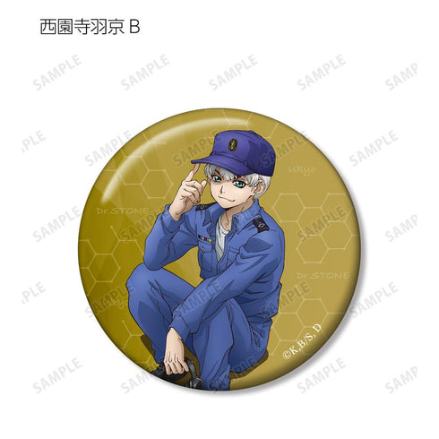 『Dr.STONE』描き下ろしイラスト 石化前ver. トレーディング缶バッジ(単位/BOX)【202510再販】