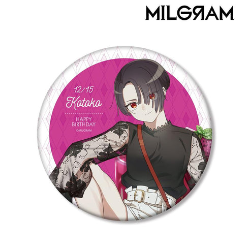 《MILGRAM -米爾格拉姆-》全新繪製插圖 Kotoko 生日版 BIG 徽章【202605 再版】
