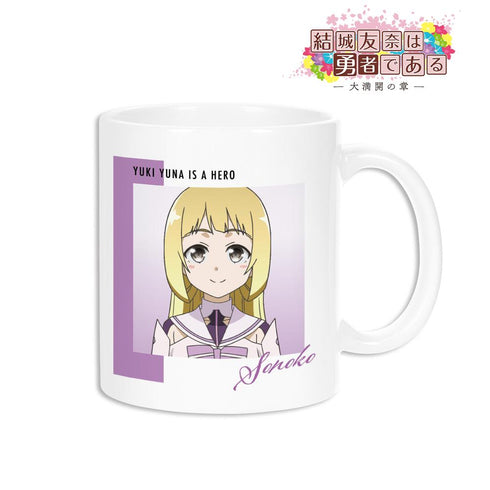 『結城友奈は勇者である -大満開の章-』乃木園子 マグカップ【202511再販】