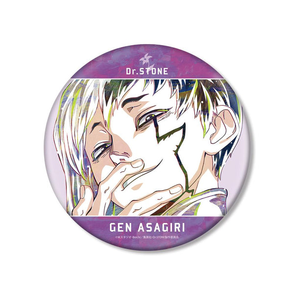 『Dr.STONE』あさぎりゲン Ani-Art BIG缶バッジ【202512再販】