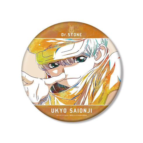 『Dr.STONE』西園寺羽京 Ani-Art BIG缶バッジ【202512再販】