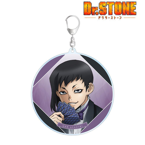 『Dr.STONE』描き下ろしイラスト あさぎりゲン 石化前ver. BIGアクリルキーホルダー【202510再販】