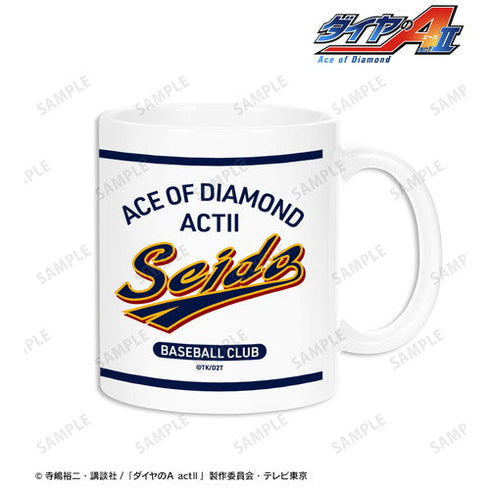 『ダイヤのA actⅡ』青道高校 マグカップ【202405再販】