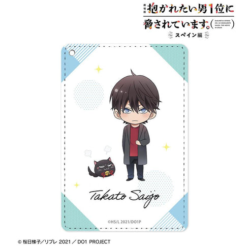 『抱かれたい男1位に脅されています。~スペイン編~』西條高人 1ポケットパスケース【202606再販】