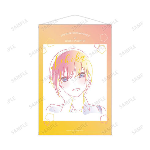 『五等分の花嫁∫∫』中野一花 lette-graph 第2弾 B2タペストリー【202501再販】