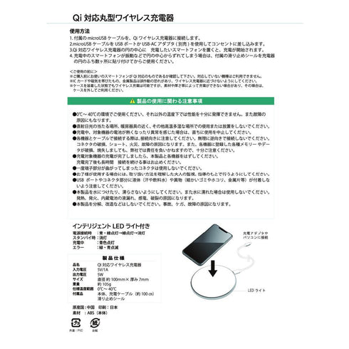 『SK∞ エスケーエイト』Cherry blossom カーラ Qi対応充電器【202408再販】