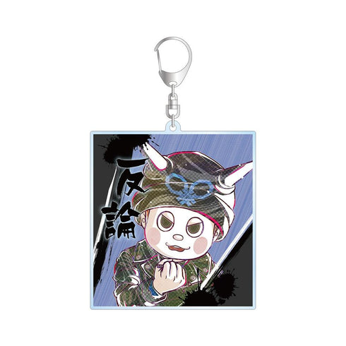 『ニューダンガンロンパV3 みんなのコロシアイ新学期』星竜馬 Ani-Art 第2弾 BIGアクリルキーホルダー【202604再販】