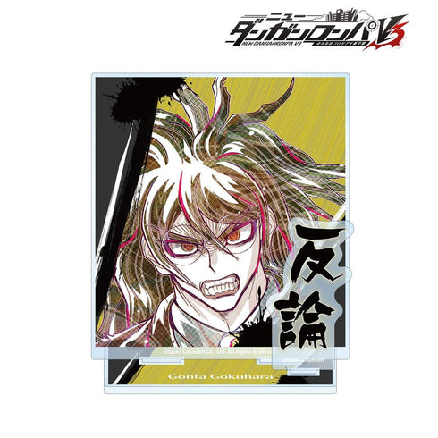 《新弹丸论破V3 大家的杀戮新学期》狱原刚太 Ani-Art 第二弹 BIG亚克力立牌【202604再版】