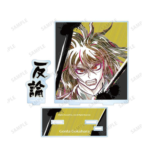 《新弹丸论破V3 大家的杀戮新学期》狱原刚太 Ani-Art 第二弹 BIG亚克力立牌【202604再版】