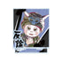 《新弹丸论破V3 大家的杀戮新学期》星龙马 Ani-Art 第2弹 BIG亚克力立牌【202604再版】
