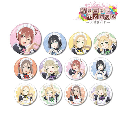 『結城友奈は勇者である -大満開の章-』描き下ろしイラスト メイド服ver. トレーディング缶バッジ(単位/BOX)【202511再販】