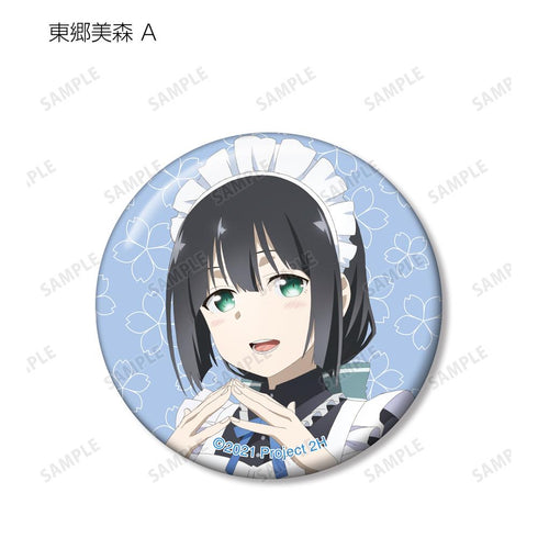 『結城友奈は勇者である -大満開の章-』描き下ろしイラスト メイド服ver. トレーディング缶バッジ(単位/BOX)【202511再販】