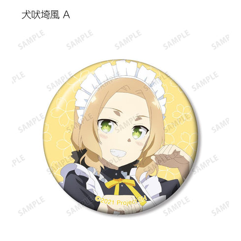 『結城友奈は勇者である -大満開の章-』描き下ろしイラスト メイド服ver. トレーディング缶バッジ(単位/BOX)【202511再販】