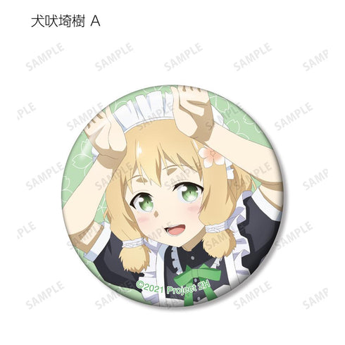 『結城友奈は勇者である -大満開の章-』描き下ろしイラスト メイド服ver. トレーディング缶バッジ(単位/BOX)【202511再販】