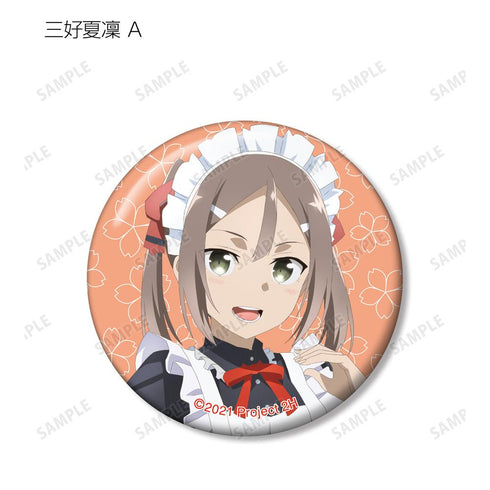 『結城友奈は勇者である -大満開の章-』描き下ろしイラスト メイド服ver. トレーディング缶バッジ(単位/BOX)【202511再販】