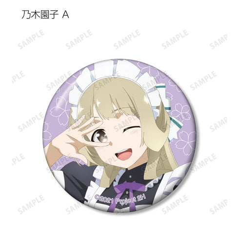 『結城友奈は勇者である -大満開の章-』描き下ろしイラスト メイド服ver. トレーディング缶バッジ(単位/BOX)【202511再販】