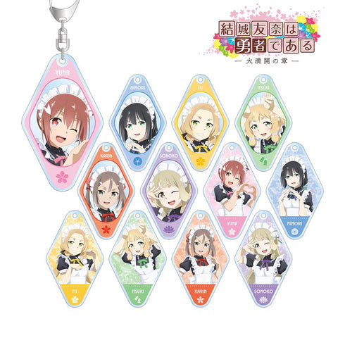 『結城友奈は勇者である -大満開の章-』描き下ろしイラスト メイド服ver. トレーディングアクリルキーホルダー(単位/BOX)【202511再販】