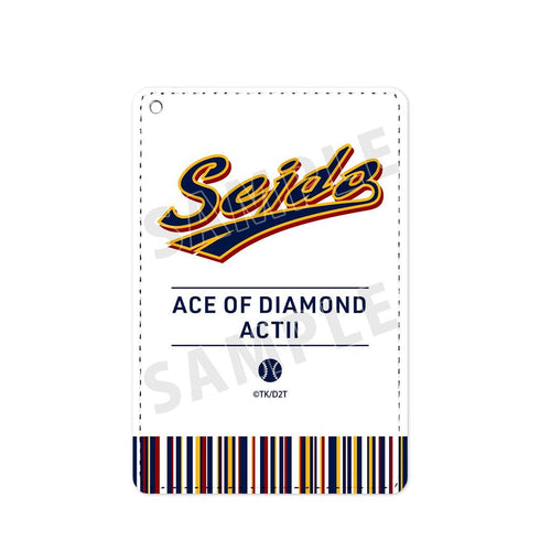 『ダイヤのA actII』青道高校 モチーフ1ポケットパスケース【202607再販】