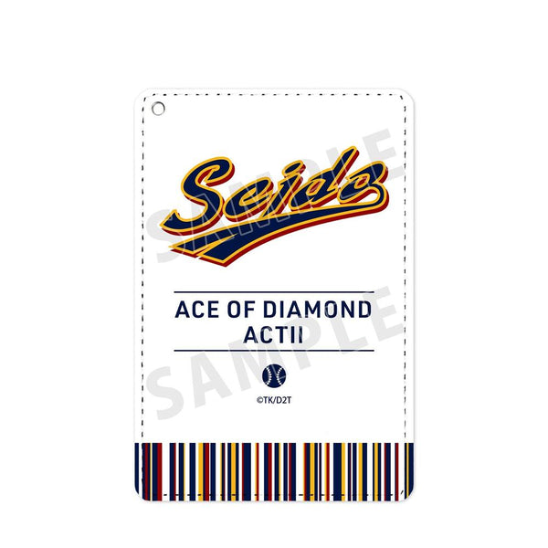 『ダイヤのA actII』青道高校 モチーフ1ポケットパスケース【202607再販】