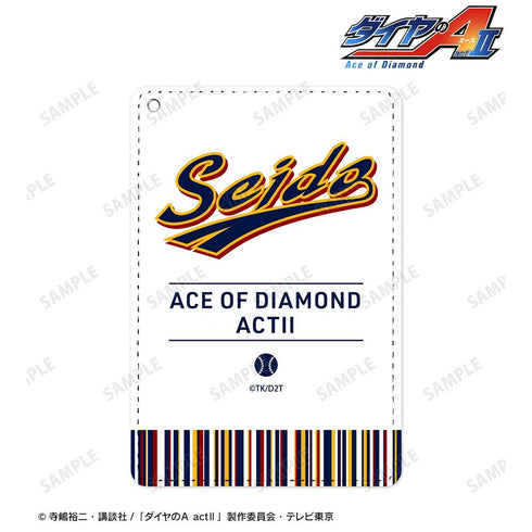 『ダイヤのA actII』青道高校 モチーフ1ポケットパスケース【202607再販】