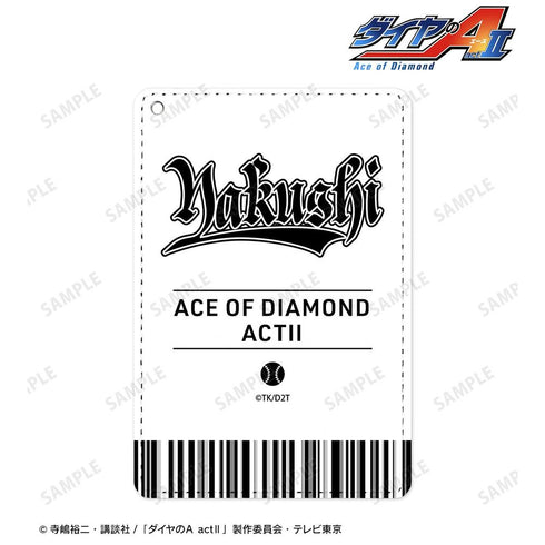 『ダイヤのA actII』薬師高校 モチーフ1ポケットパスケース【202607再販】