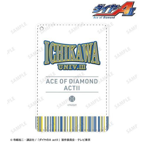 『ダイヤのA actII』市大三高 モチーフ1ポケットパスケース【202607再販】