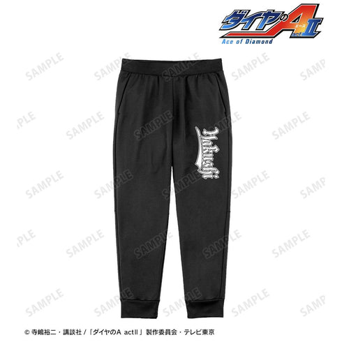 『ダイヤのA actII』薬師高校 モチーフスウェットパンツユニセックス【202607再販】