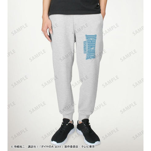 『ダイヤのA actII』市大三高 モチーフスウェットパンツユニセックス【202607再販】