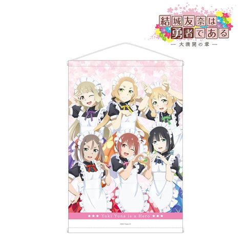 『結城友奈は勇者である -大満開の章-』描き下ろしイラスト 集合 メイド服ver. B2タペストリー【202511再販】