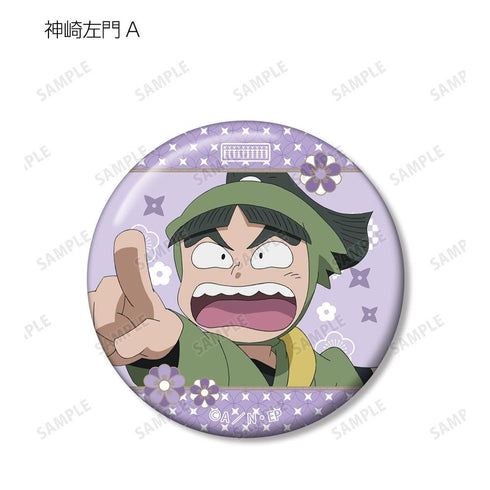 《忍者乱太郎》收藏徽章 会计委员会版(单位/盒)【202605再版】