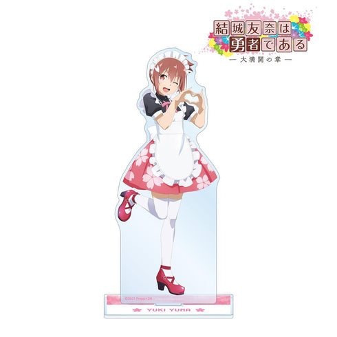 『結城友奈は勇者である -大満開の章-』描き下ろしイラスト 結城友奈 メイド服ver. BIGアクリルスタンド【202511再販】