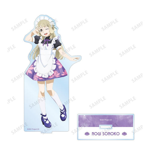 『結城友奈は勇者である -大満開の章-』描き下ろしイラスト 乃木園子 メイド服ver. BIGアクリルスタンド【202511再販】