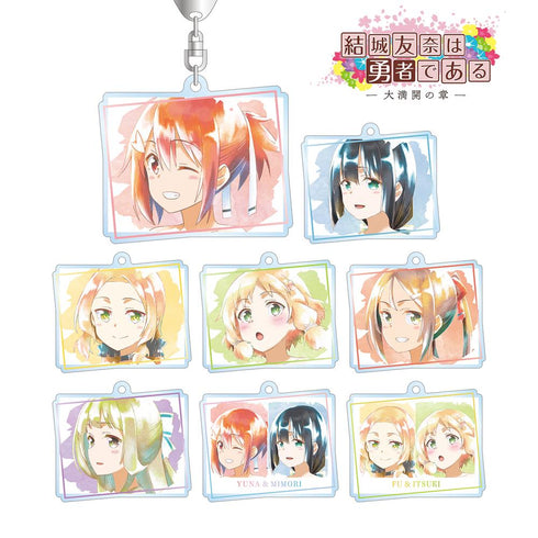 『結城友奈は勇者である -大満開の章-』トレーディング Ani-Art aqua label アクリルキーホルダー(単位/BOX)【202511再販】