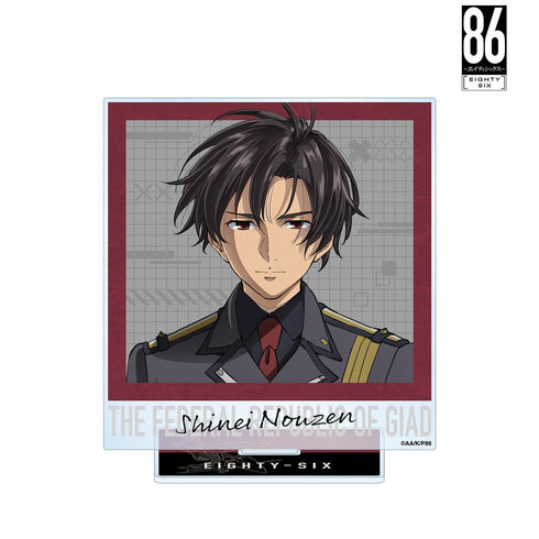 『86―エイティシックス―』シンエイ・ノウゼン BIGアクリルスタンド【202511再販】